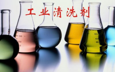 金属清洗剂